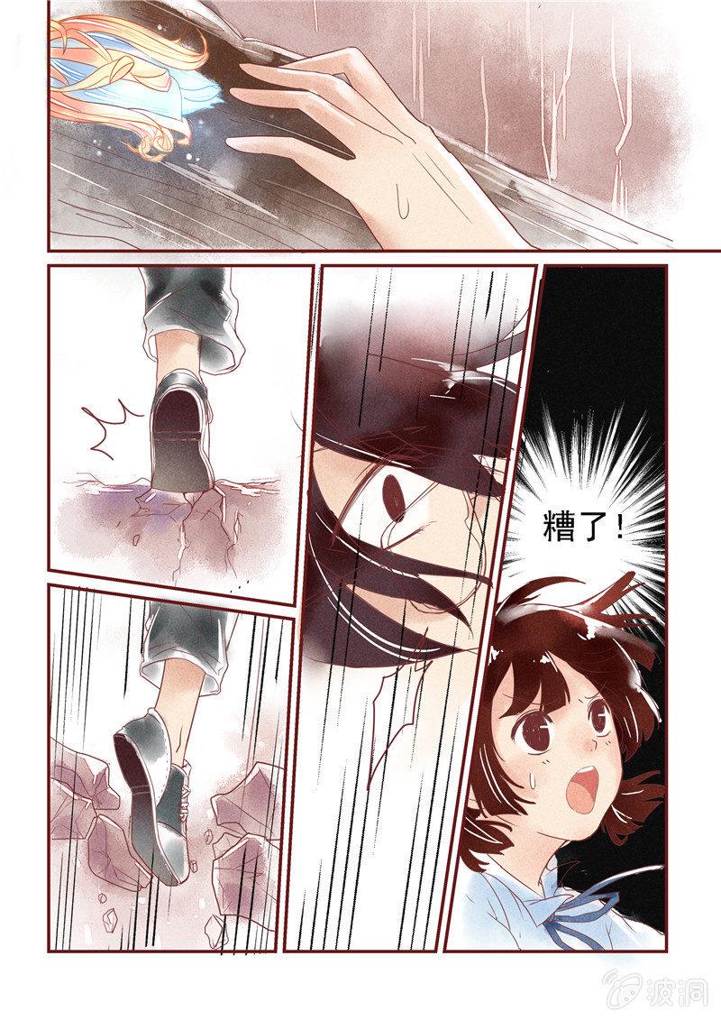 第三回12