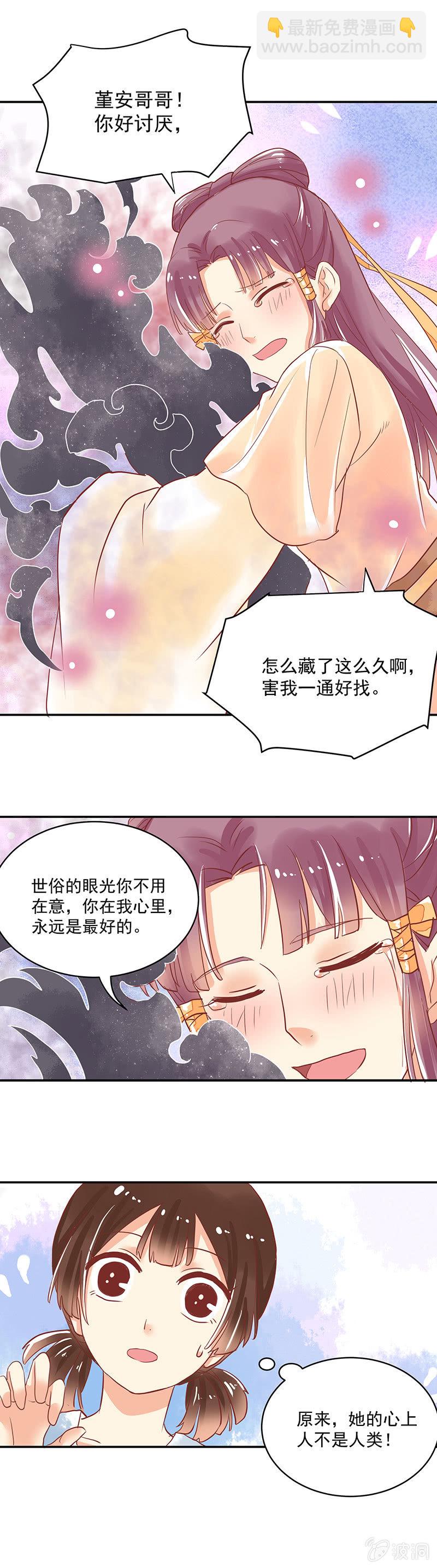 第64章14