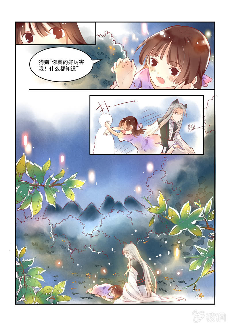 第15回17