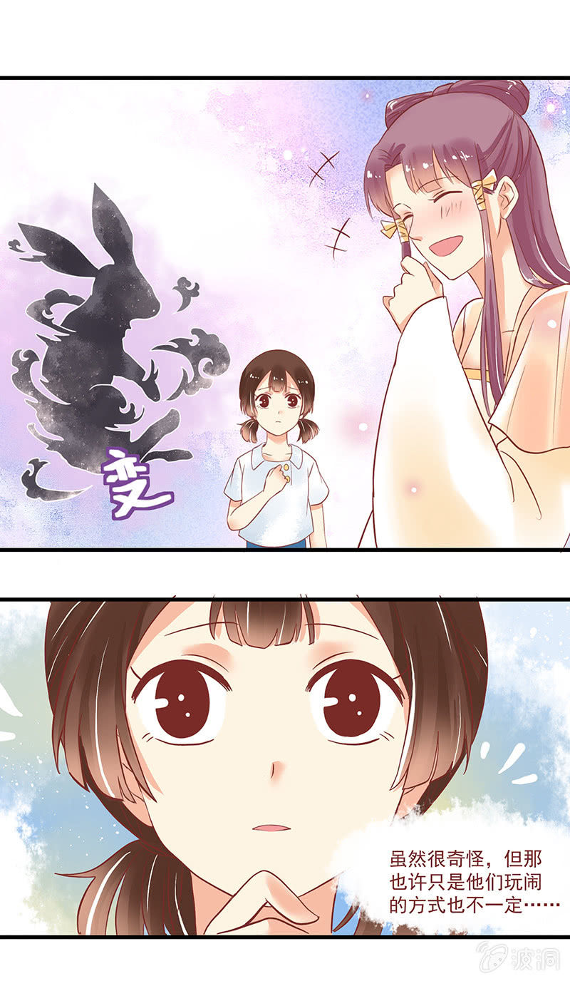 第66章2