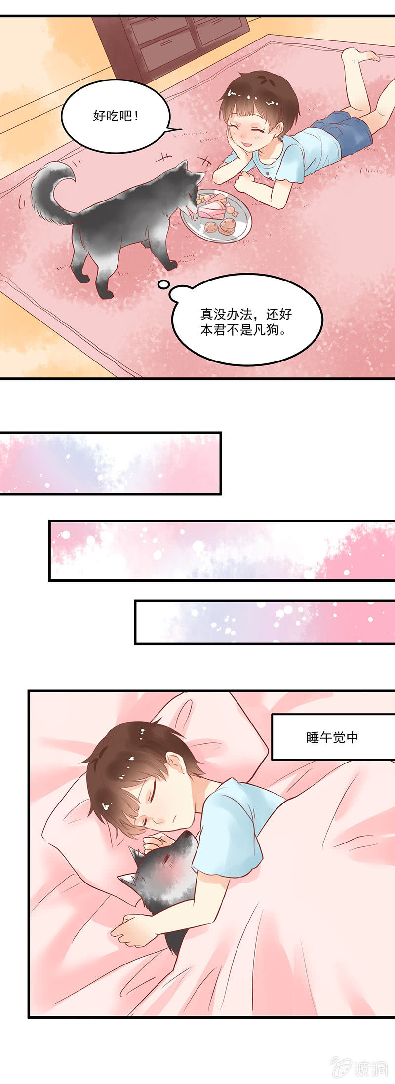 第69章15
