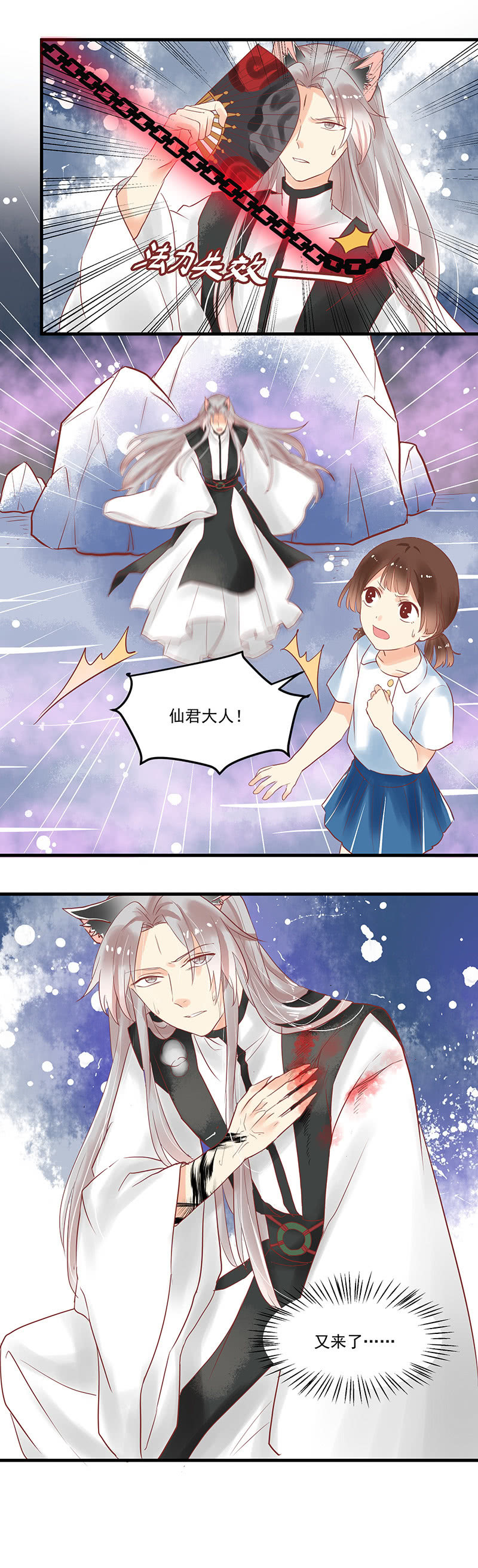 第71章3