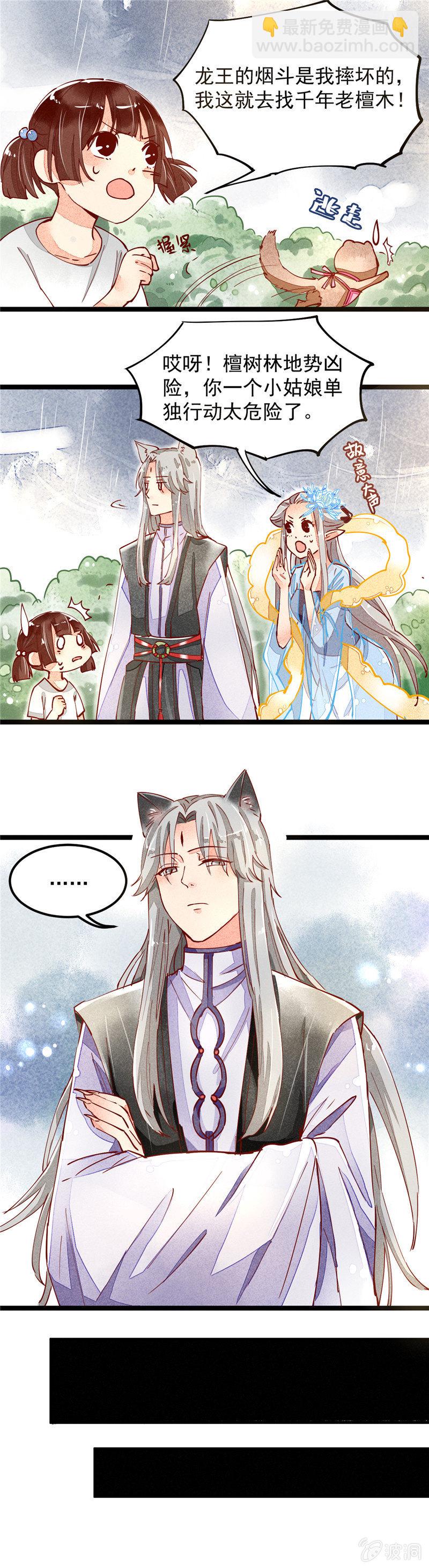 第30回16
