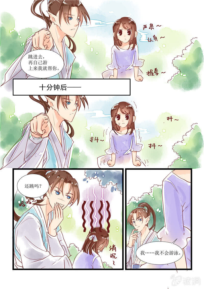 第十回11