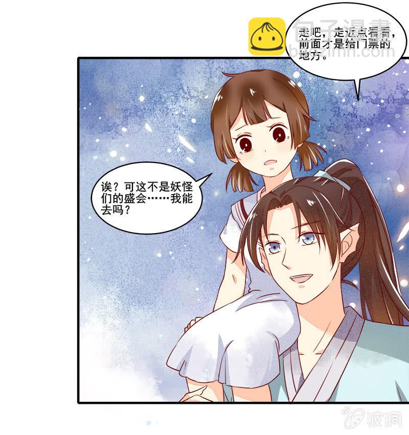 第55章2
