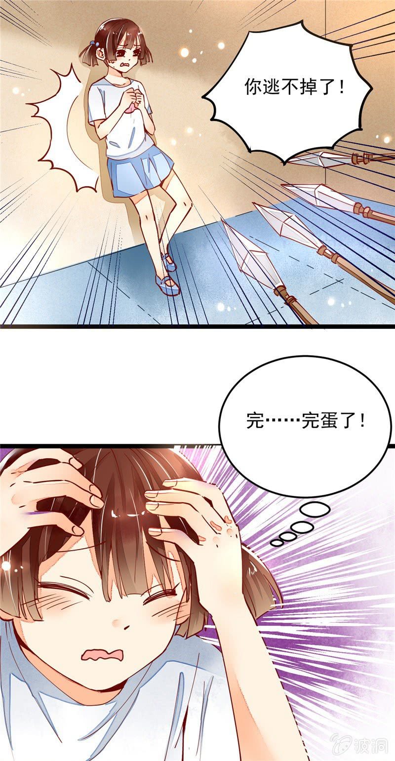 第29回15