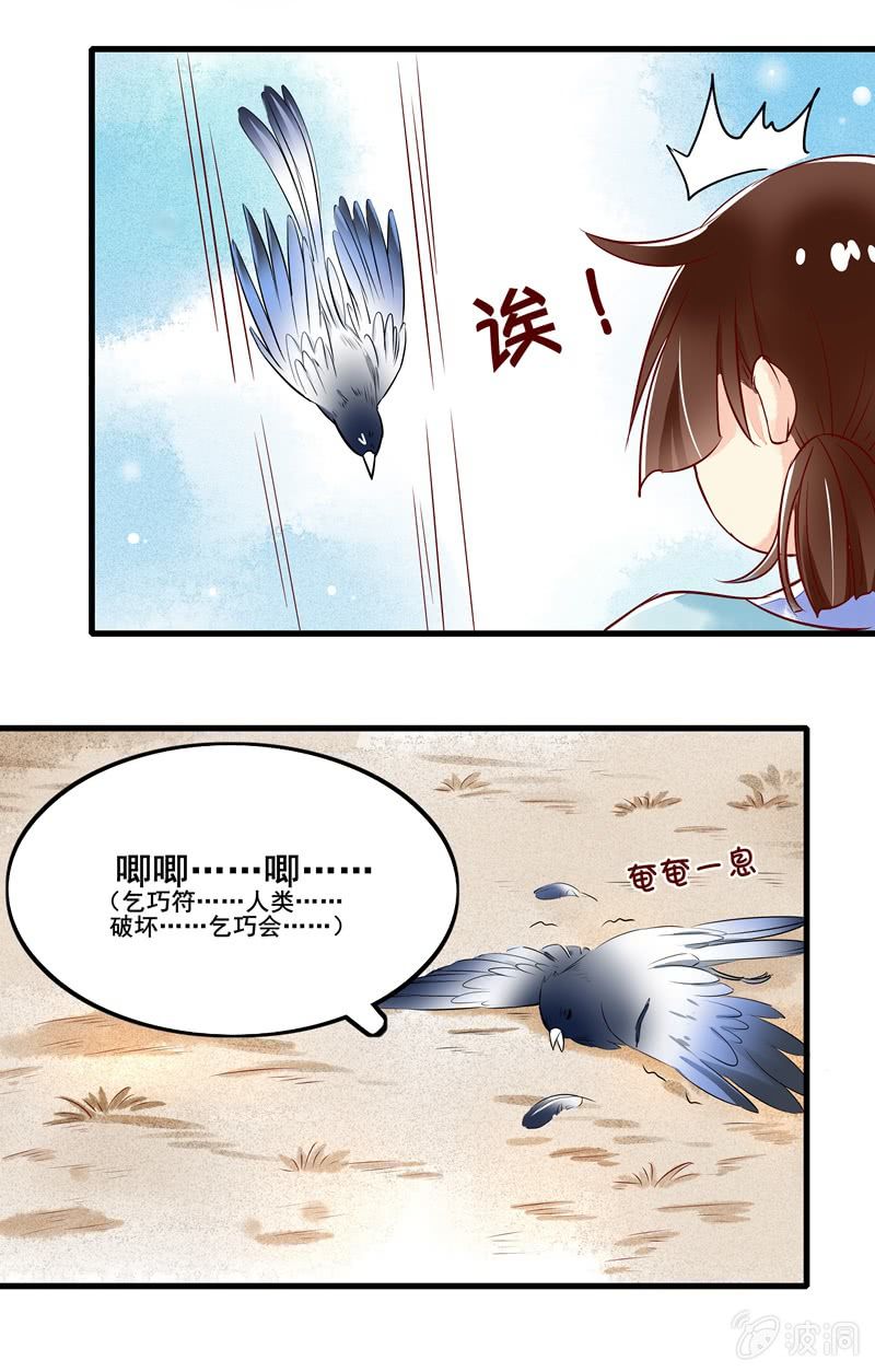 第47章34