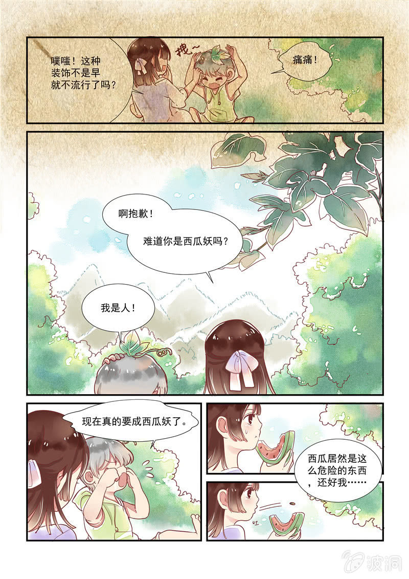 第十回4