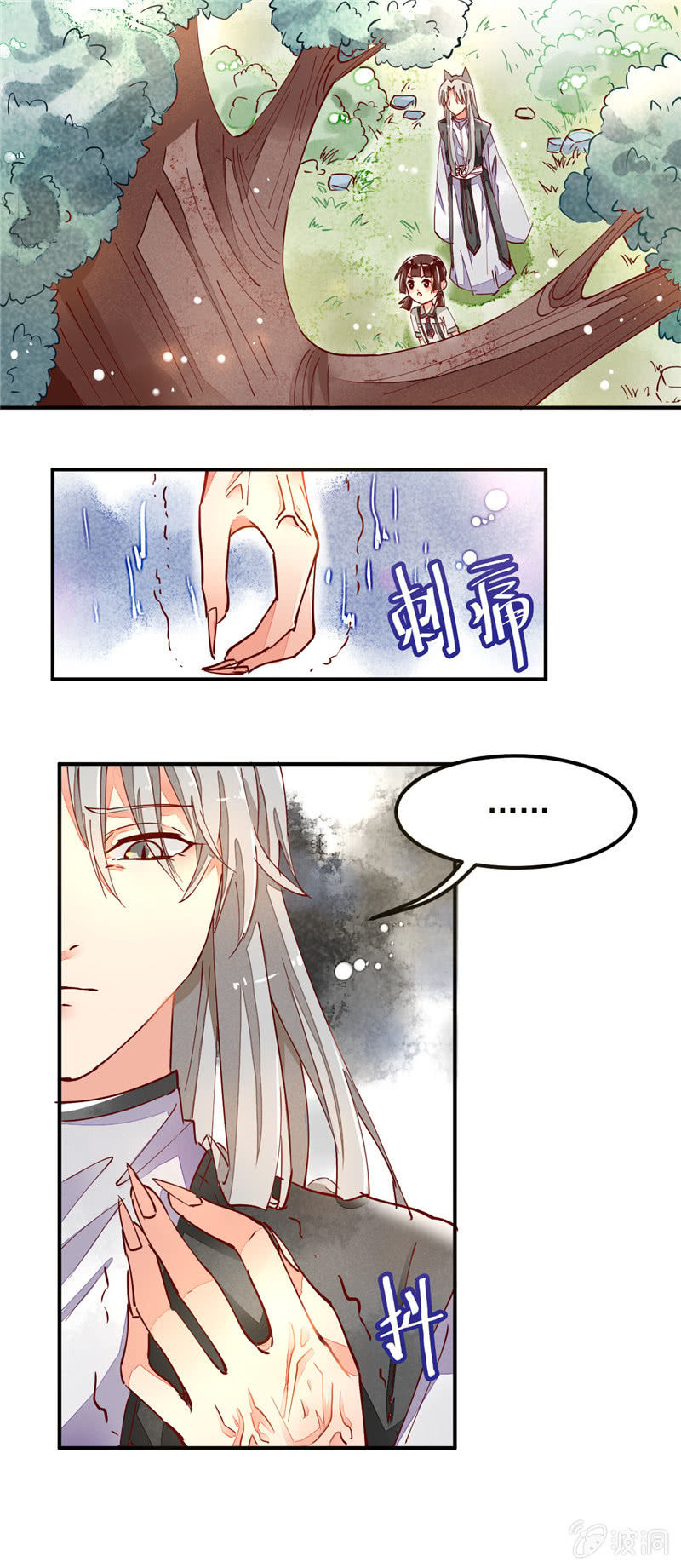 第31回2