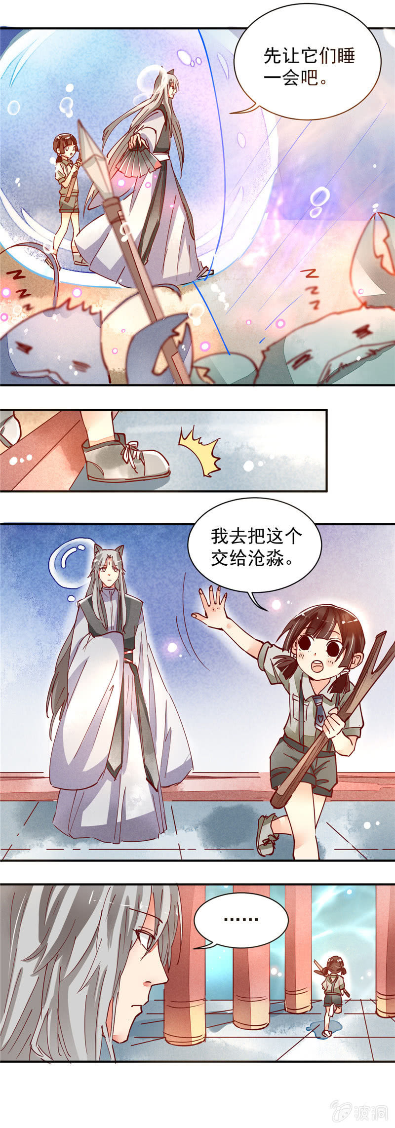 第34回18