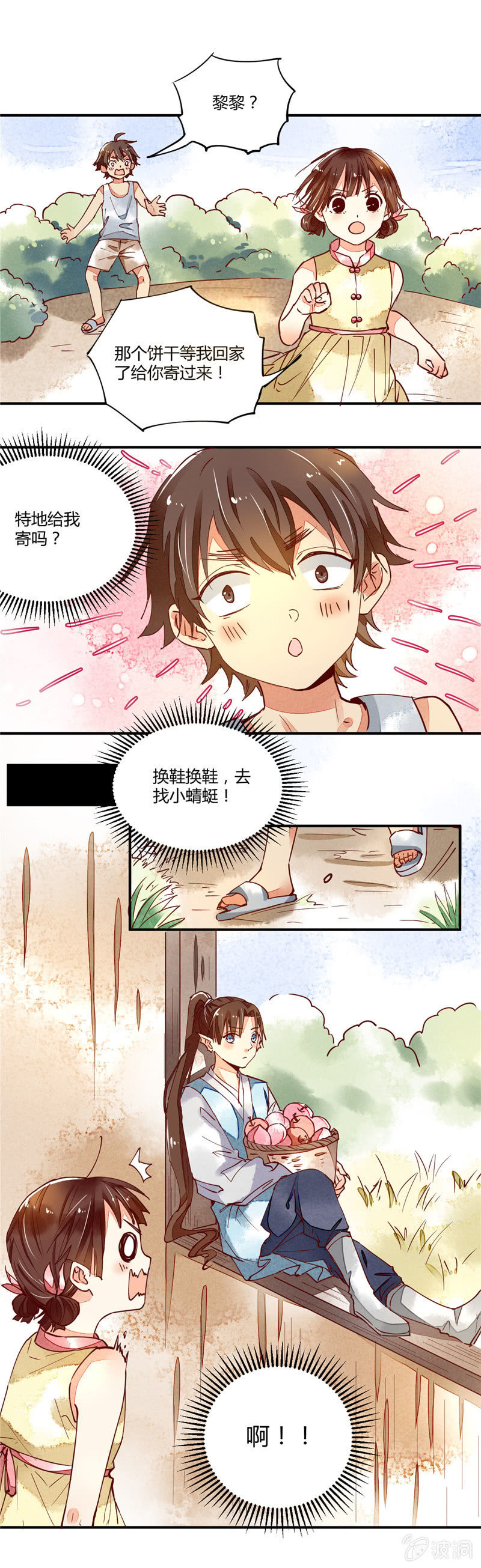 第38回4