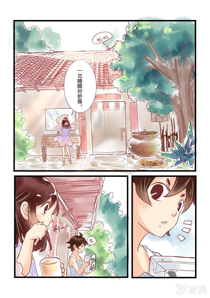 第9回5
