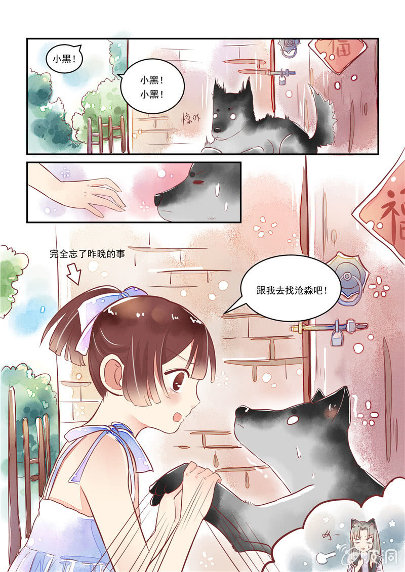 第16回5