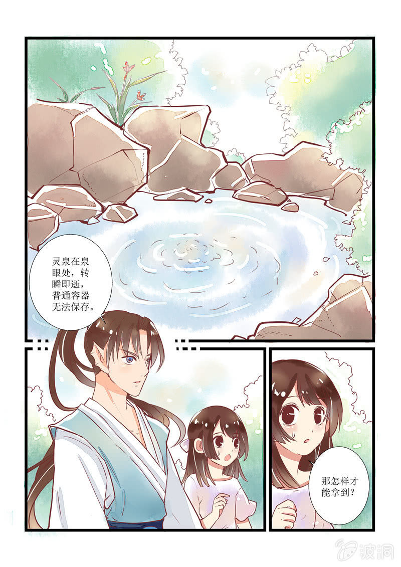 第十回10