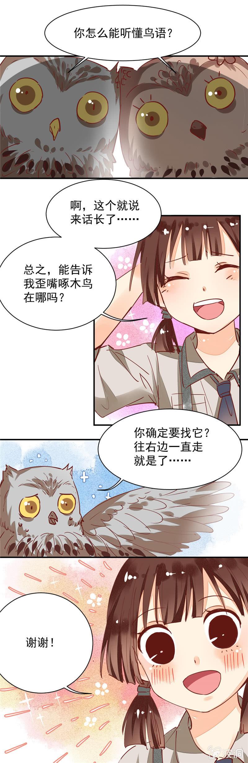 第33回9