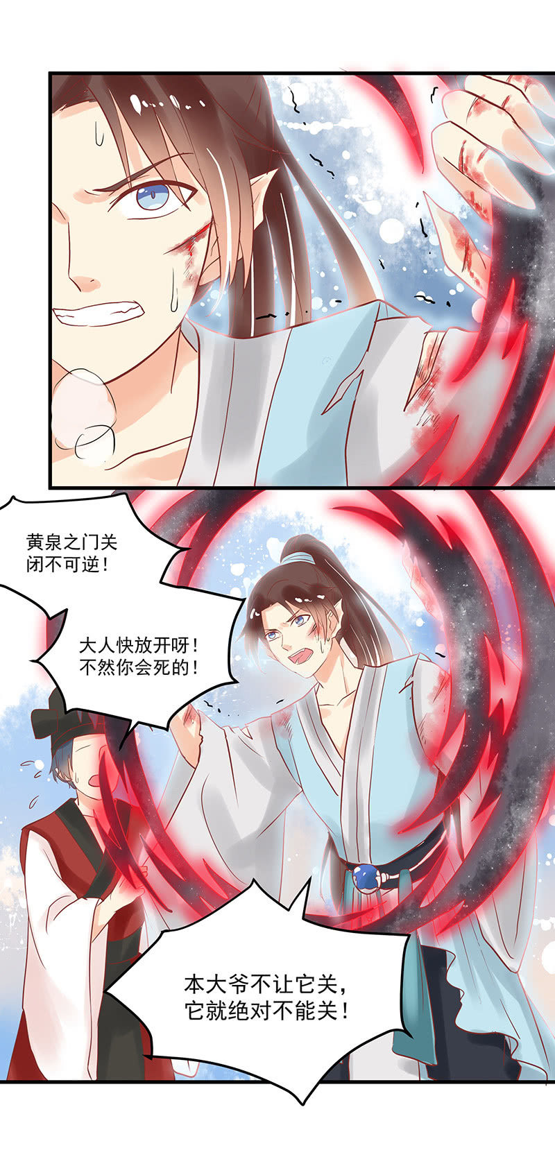 第71章20