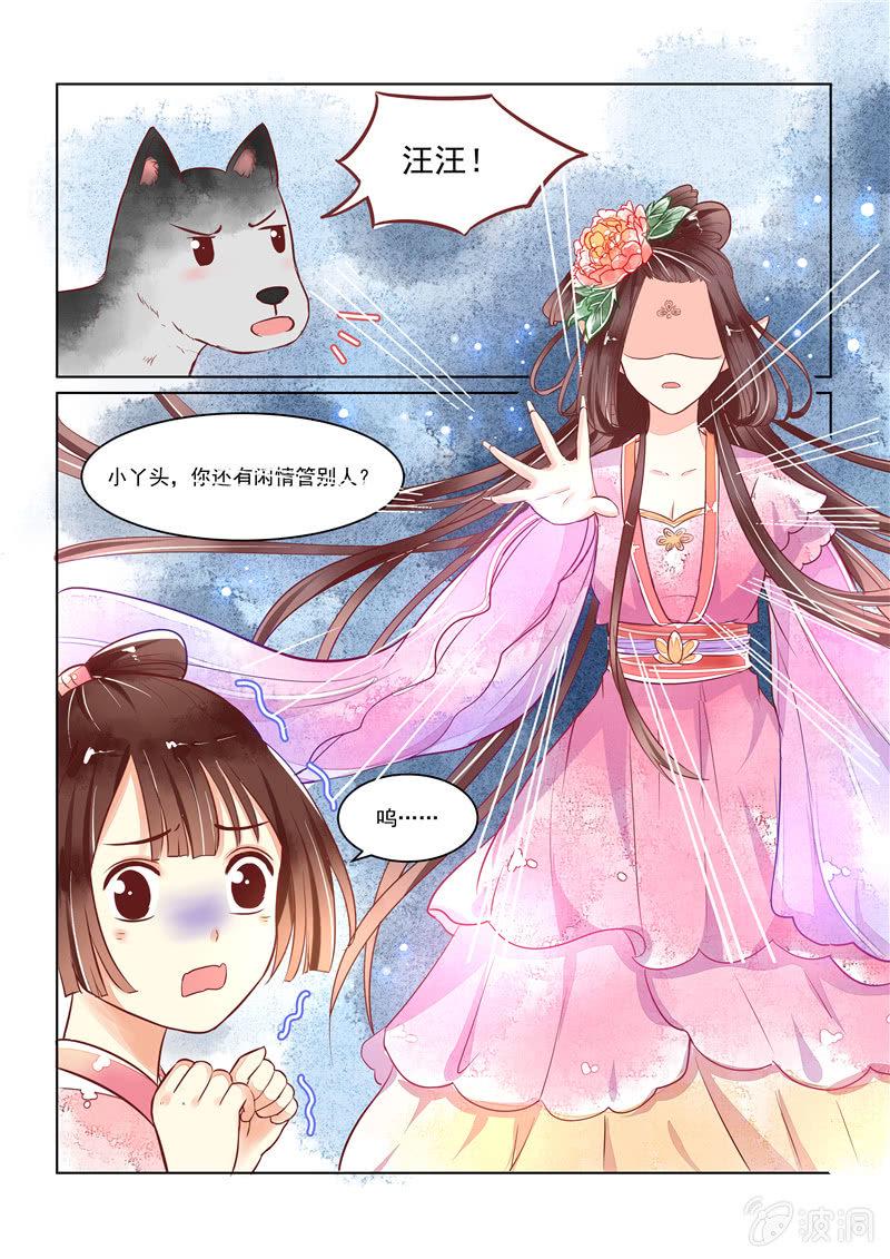 第20回17