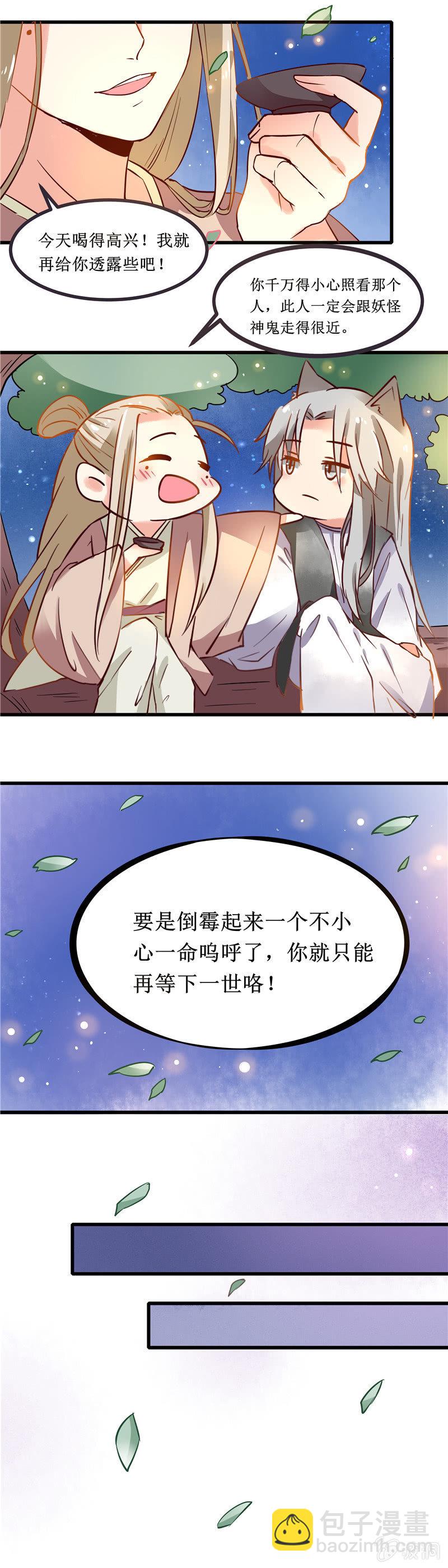 第43章（上）5