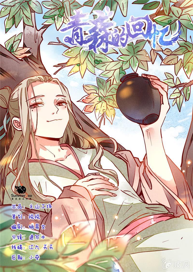 第40回0