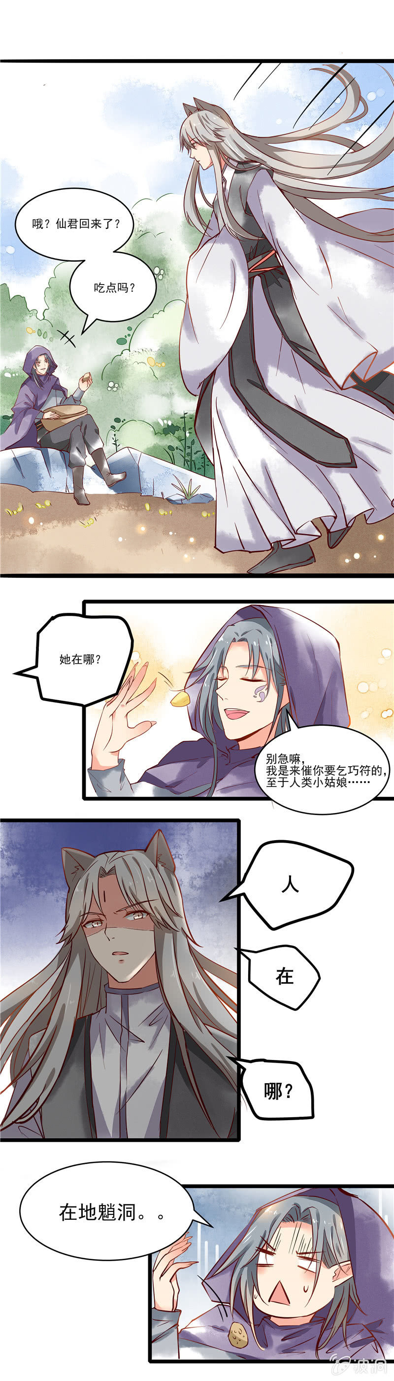 第42章3