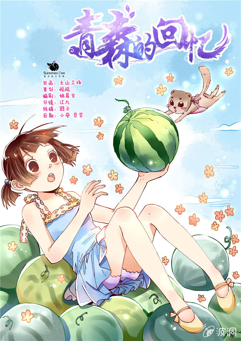 第25回0