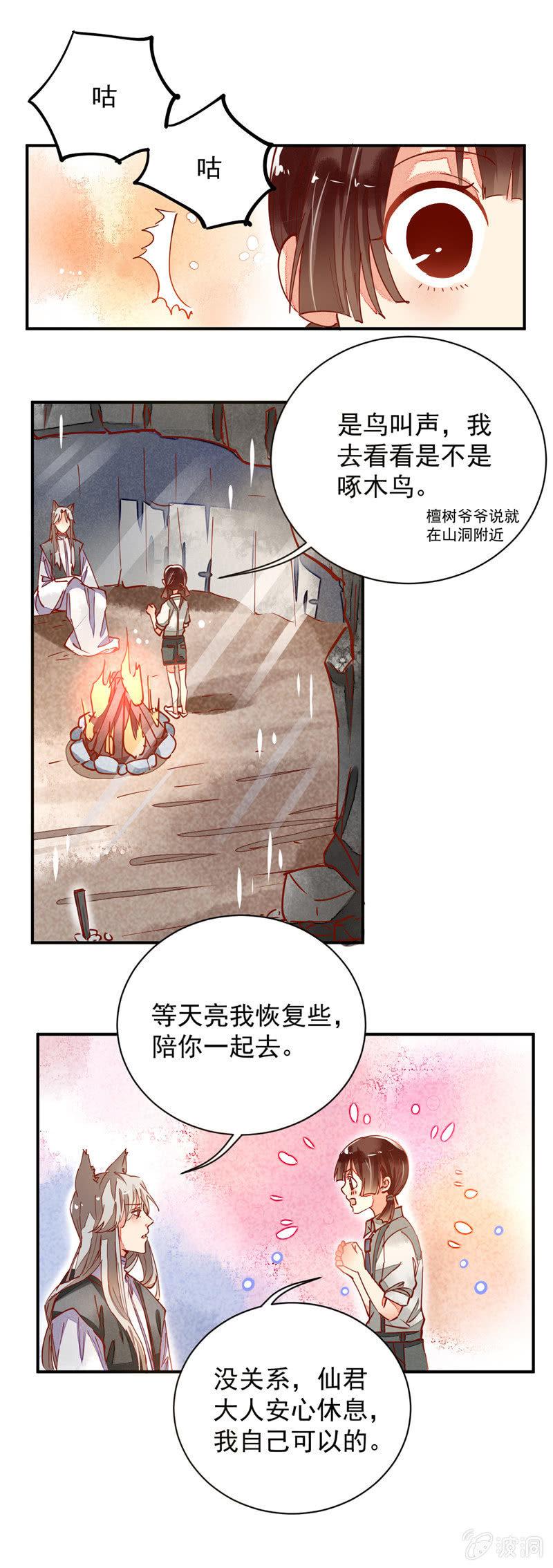 第33回3