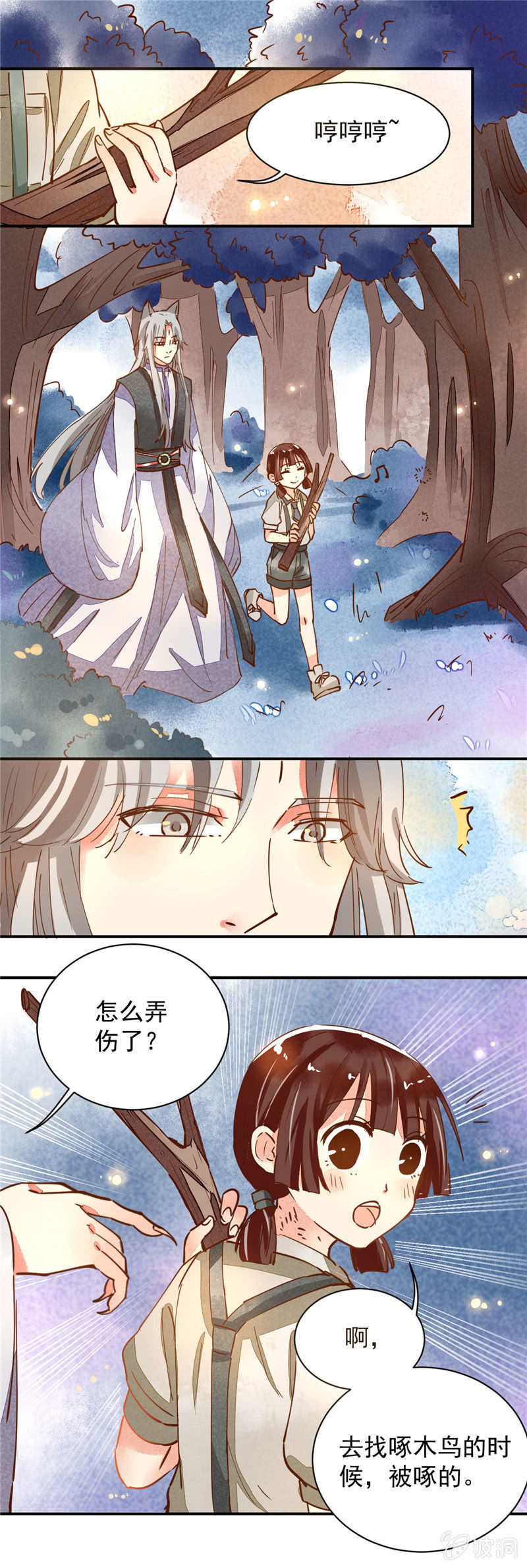第34回14
