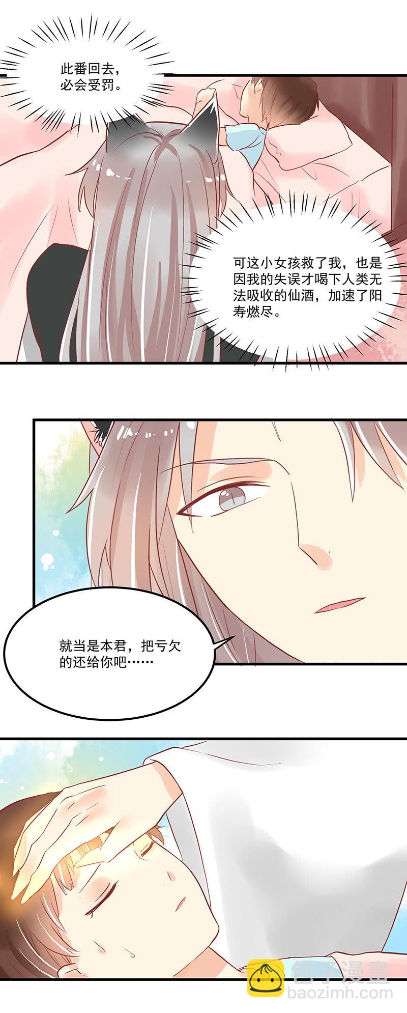 第70章13
