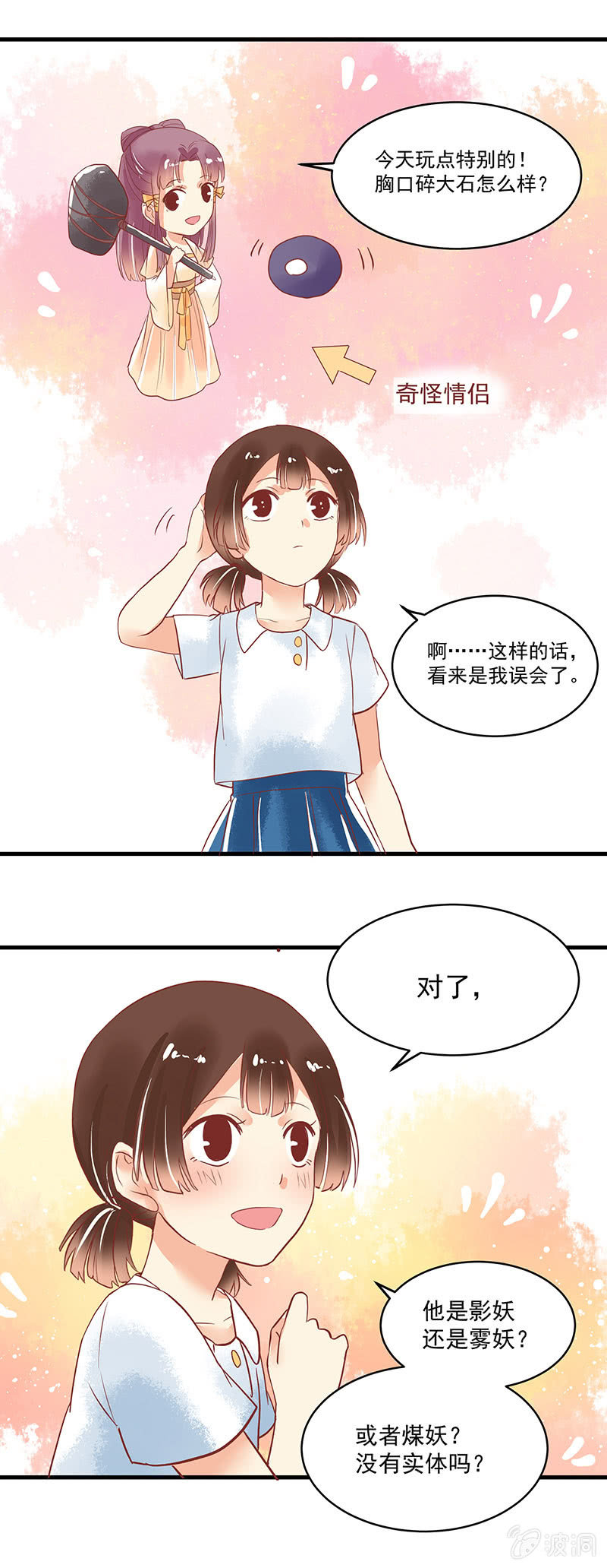 第66章3