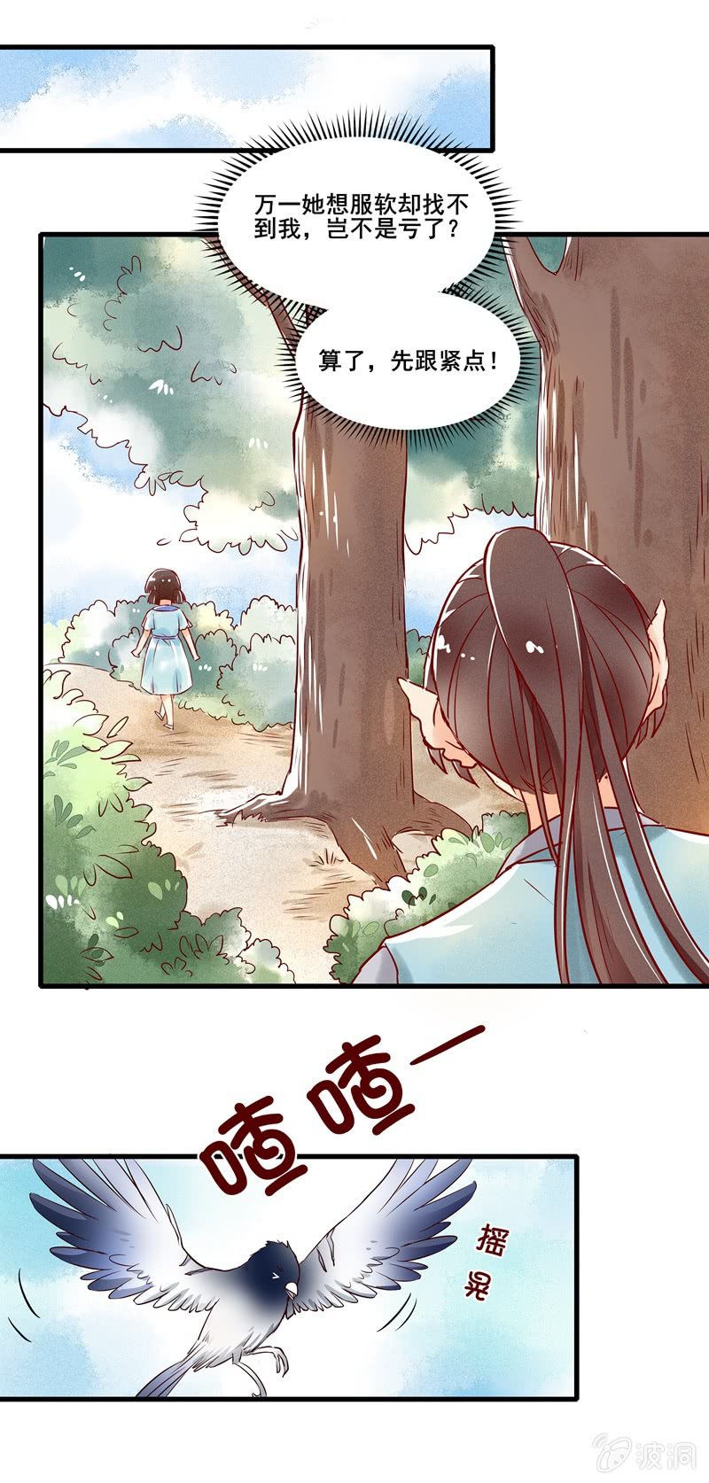 第47章32