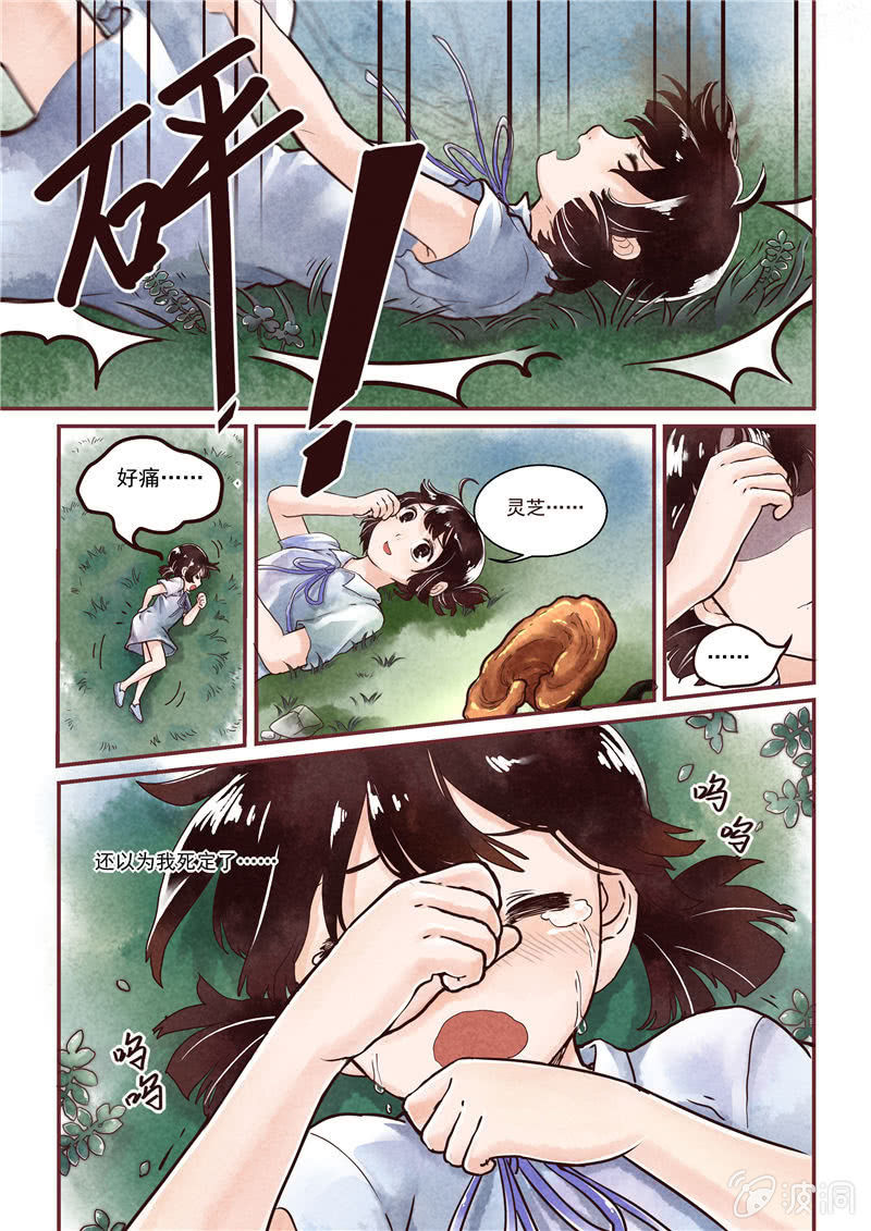 第二回12