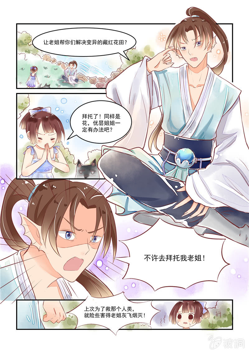 第16回6