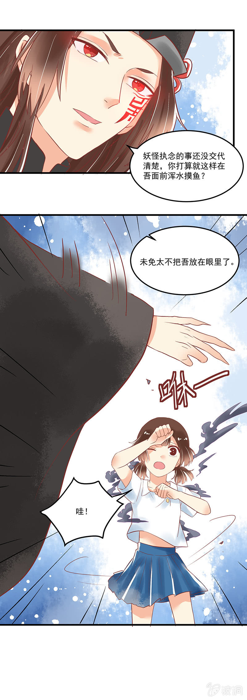 第67章16