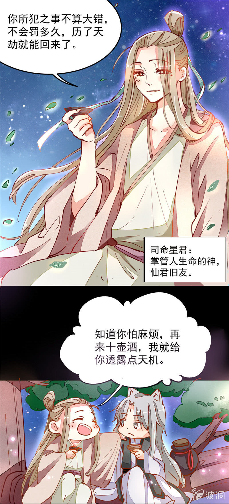 第30回3