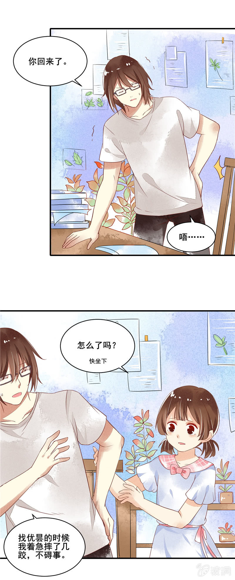 第51章12