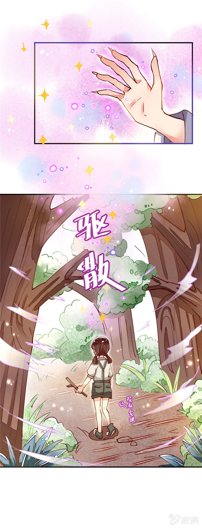 第31回11