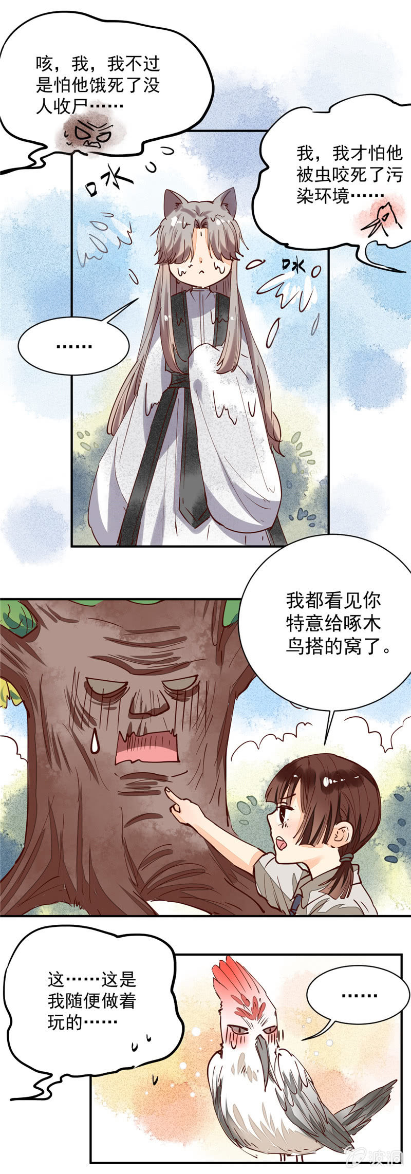 第34回8