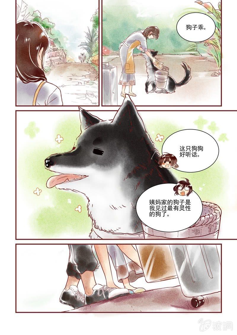 第一回11