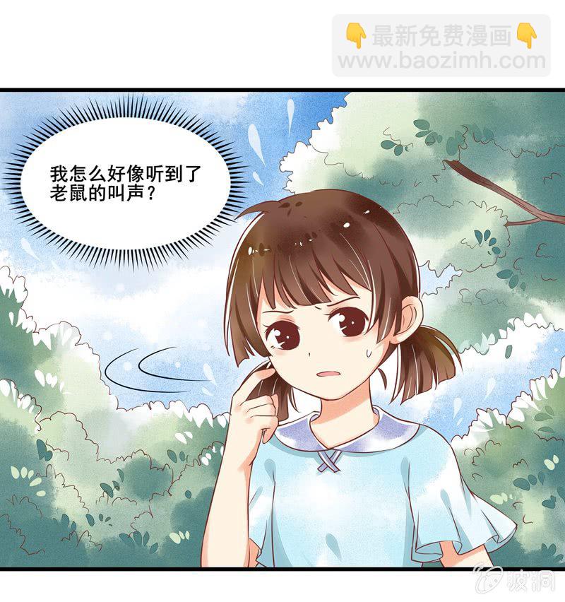第47章24