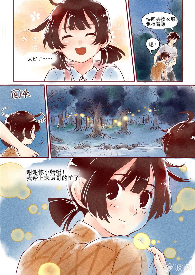 第二回23