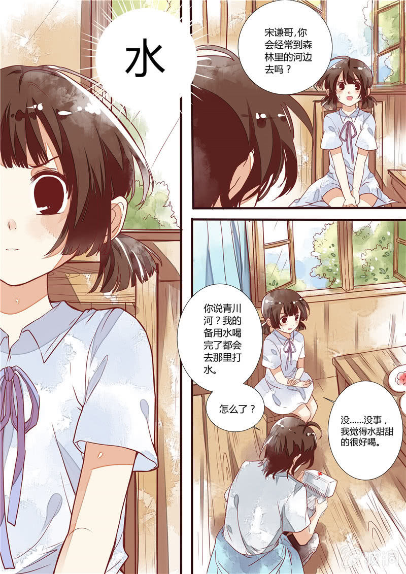 第四回26