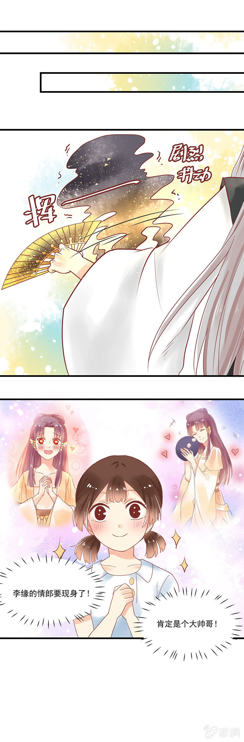 第72章7