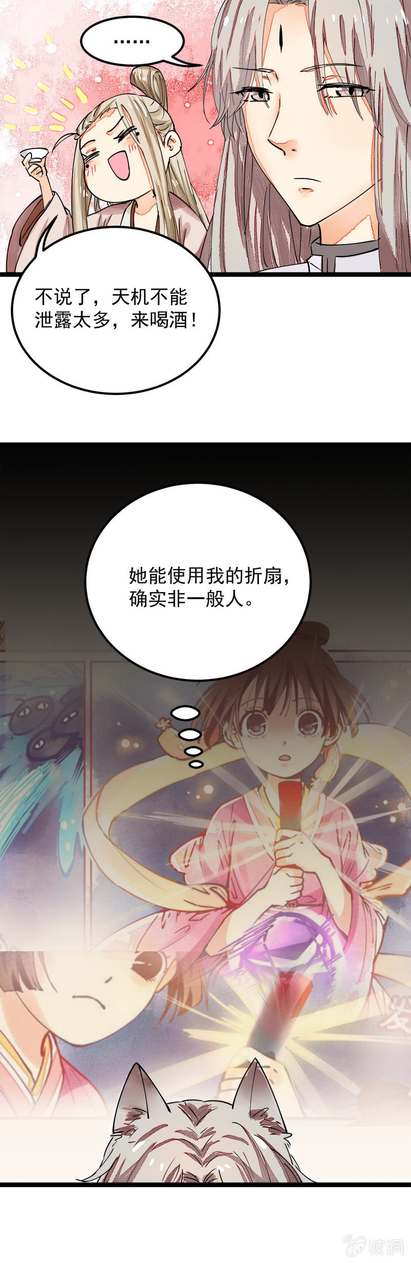第30回8