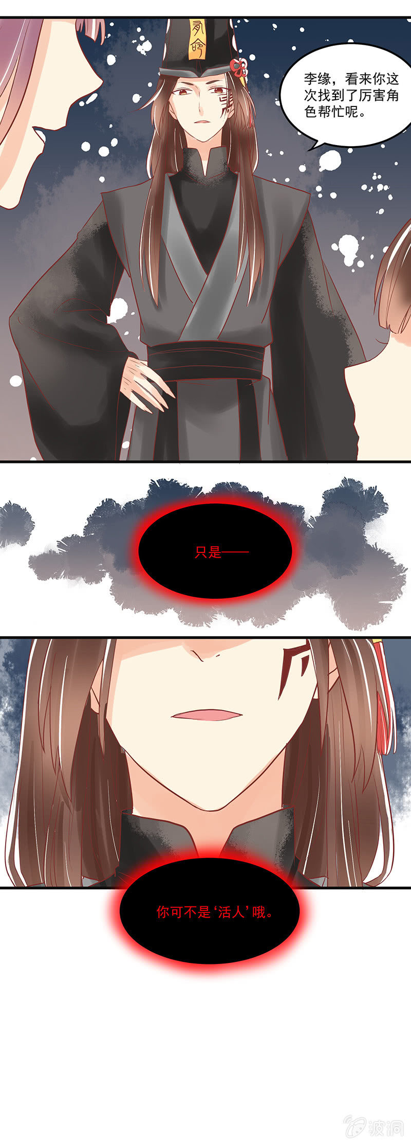 第68章18