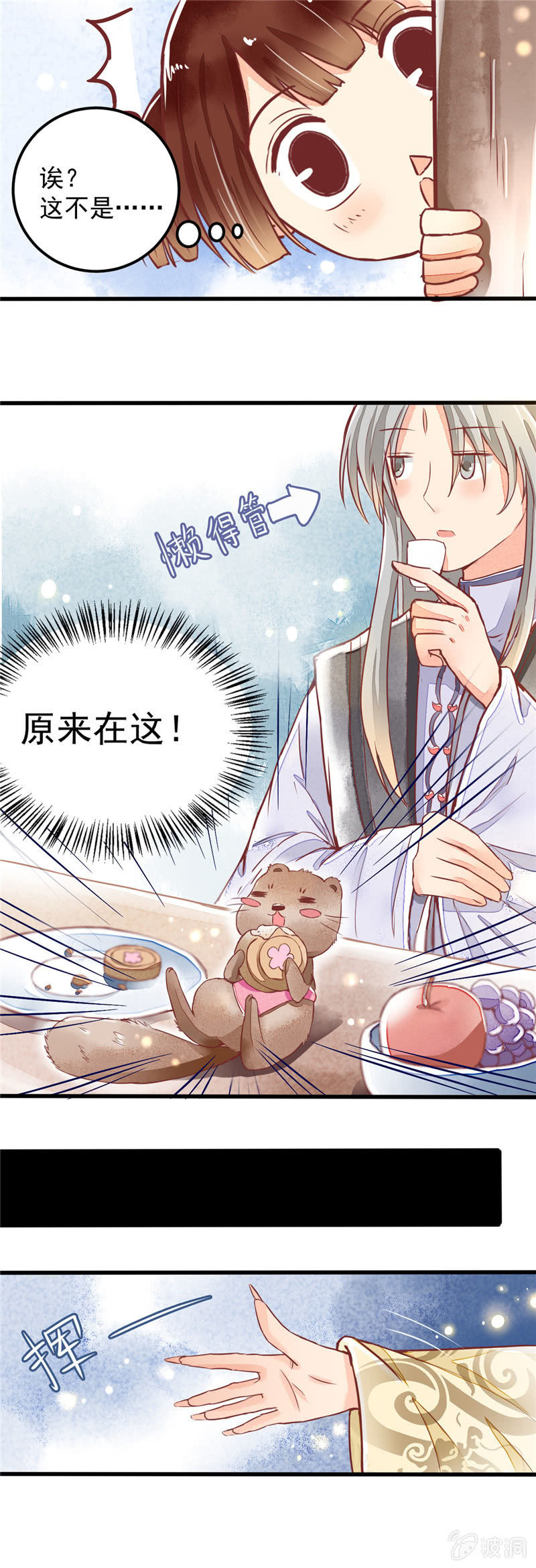 第27回11