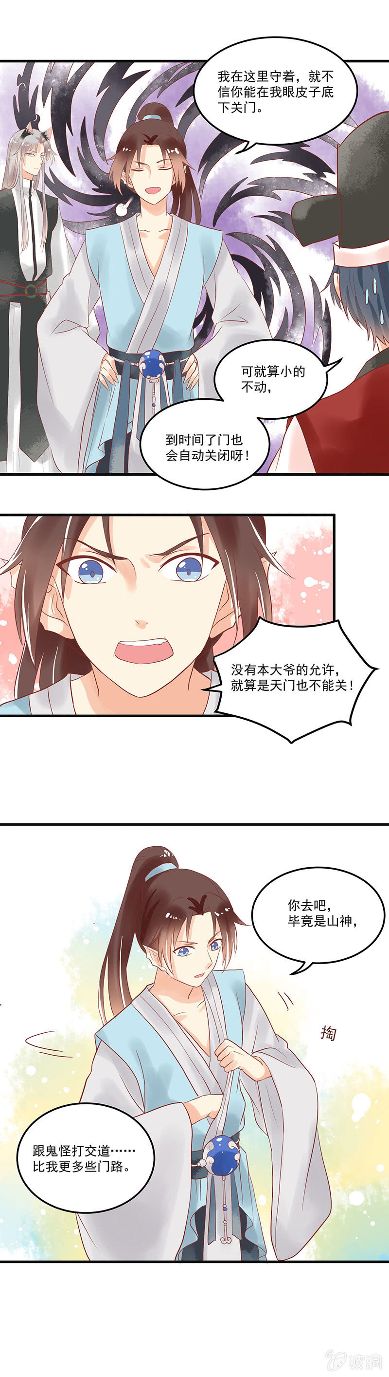 第68章6