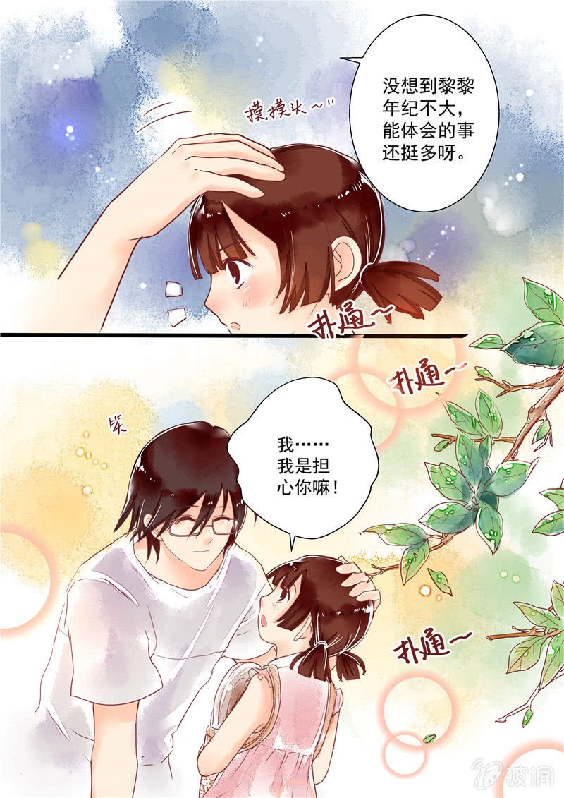 第六回16