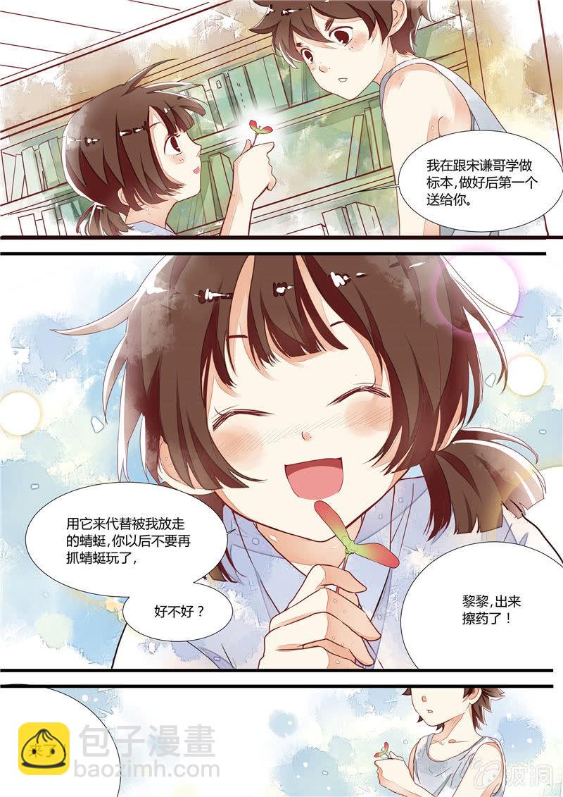 第四回23