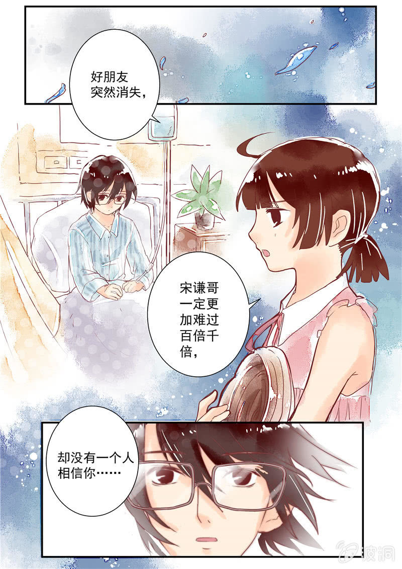 第六回15