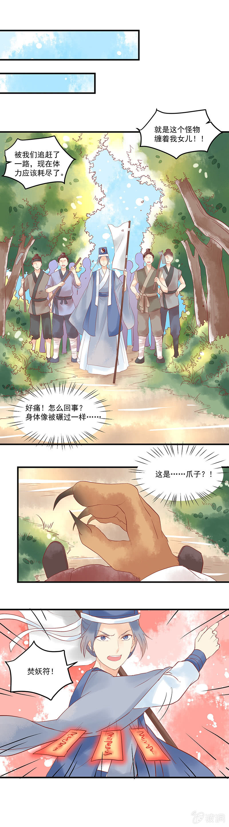 第68章9